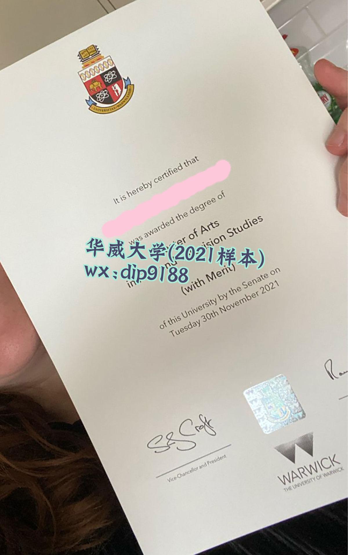华威大学学历2021毕业证样本图