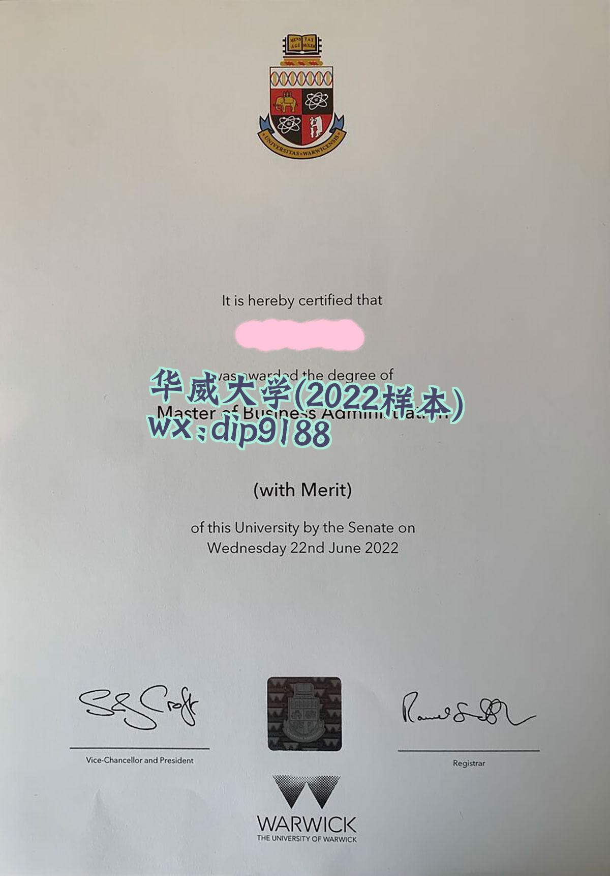 华威大学学历2022毕业证样本图