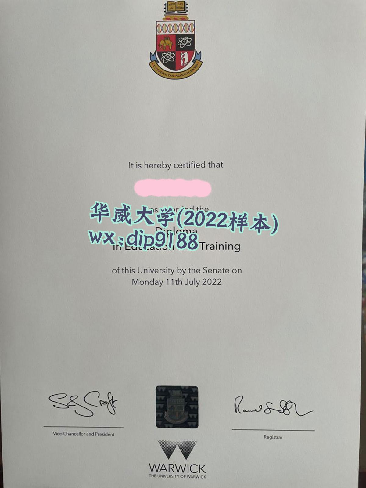 华威大学学历2022毕业证样本图