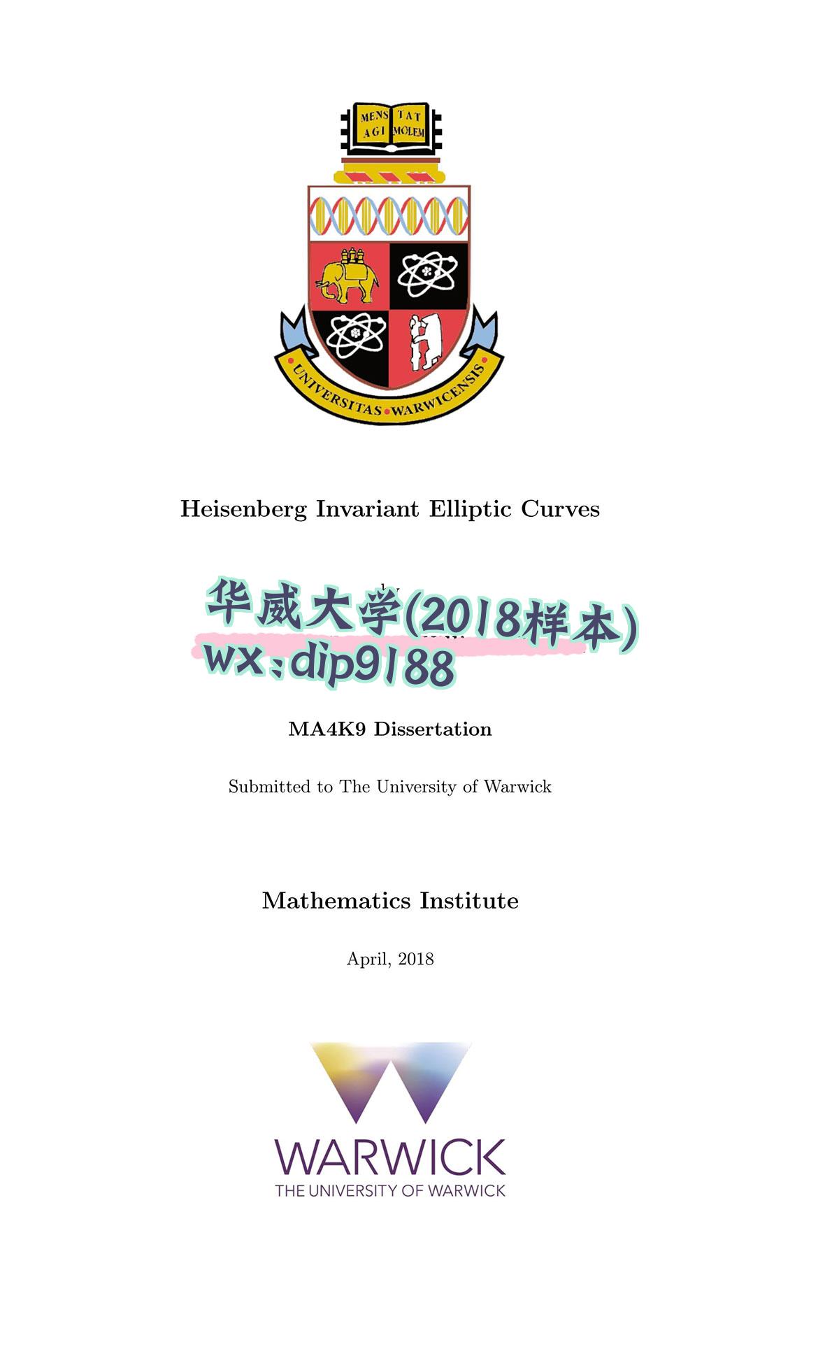 华威大学学历2018毕业证样本图