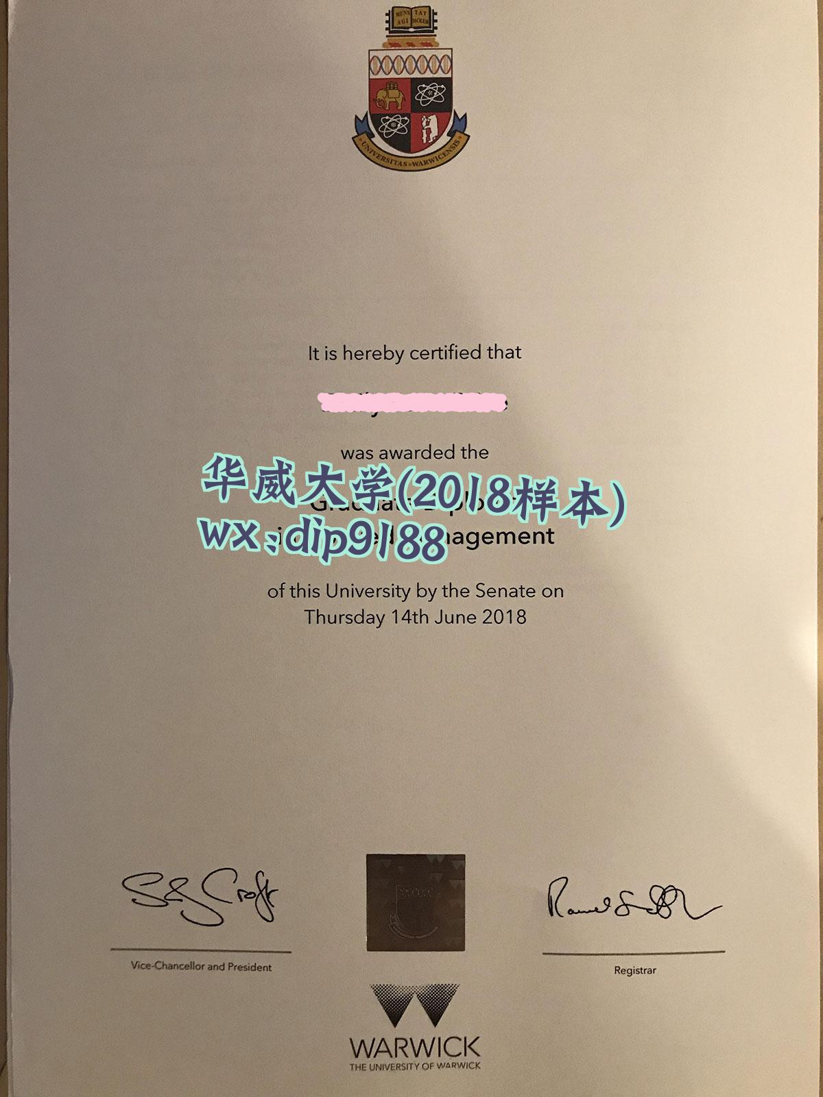 华威大学学历2018毕业证样本图