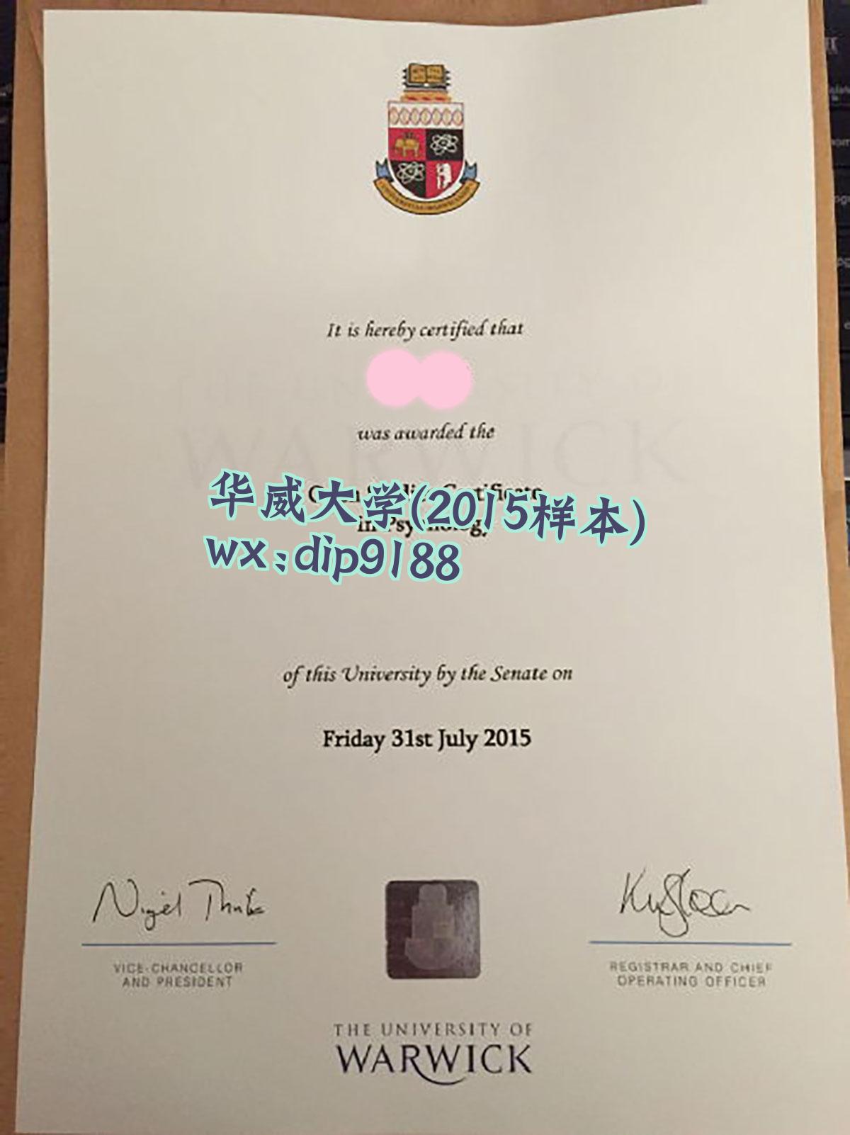 华威大学学历2015毕业证样本图