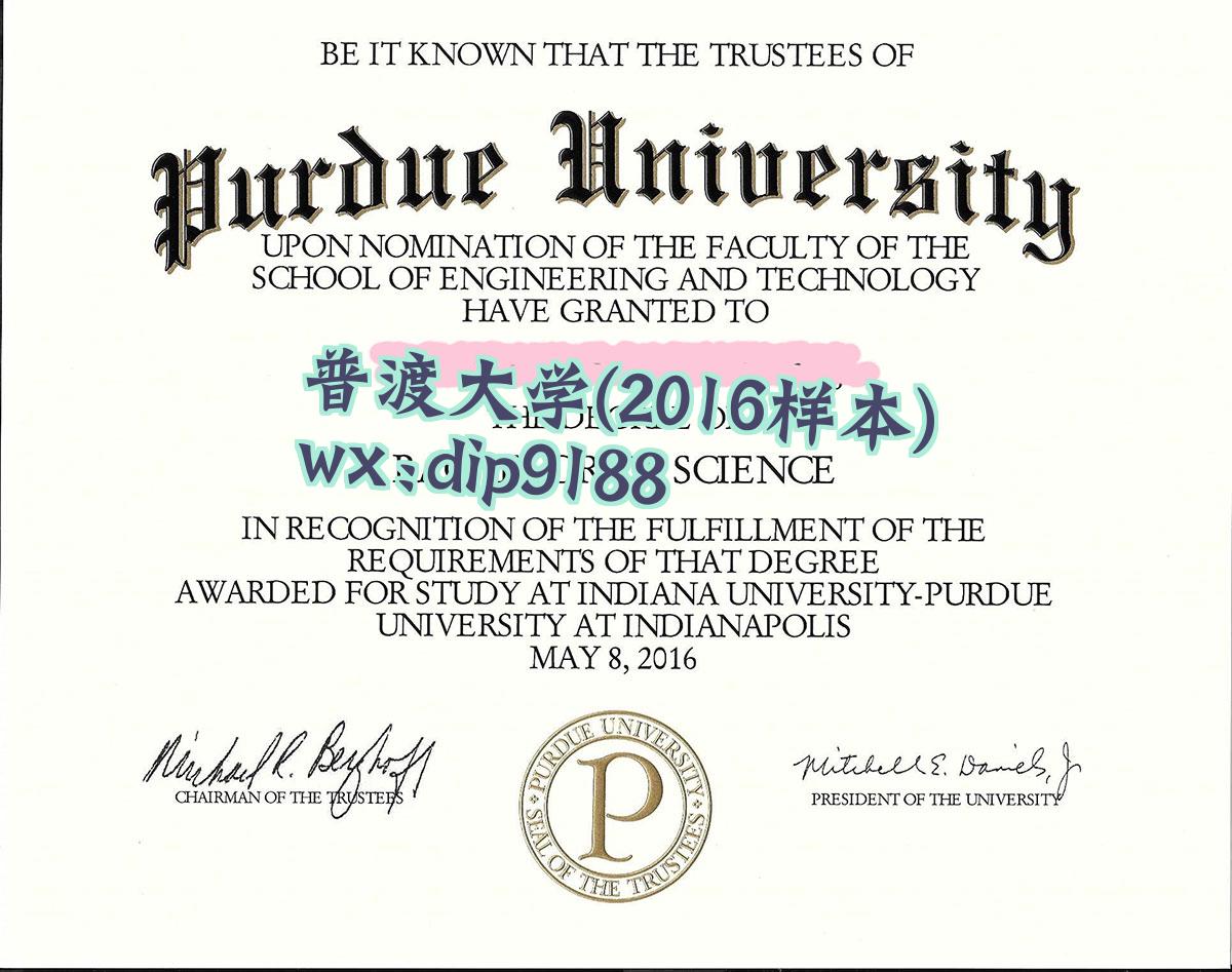 普渡大学学历2016毕业证样本图