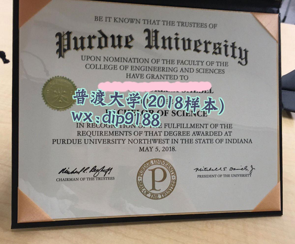 普渡大学学历2018毕业证样本图