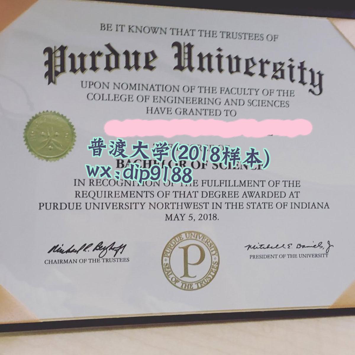 普渡大学学历2018毕业证样本图