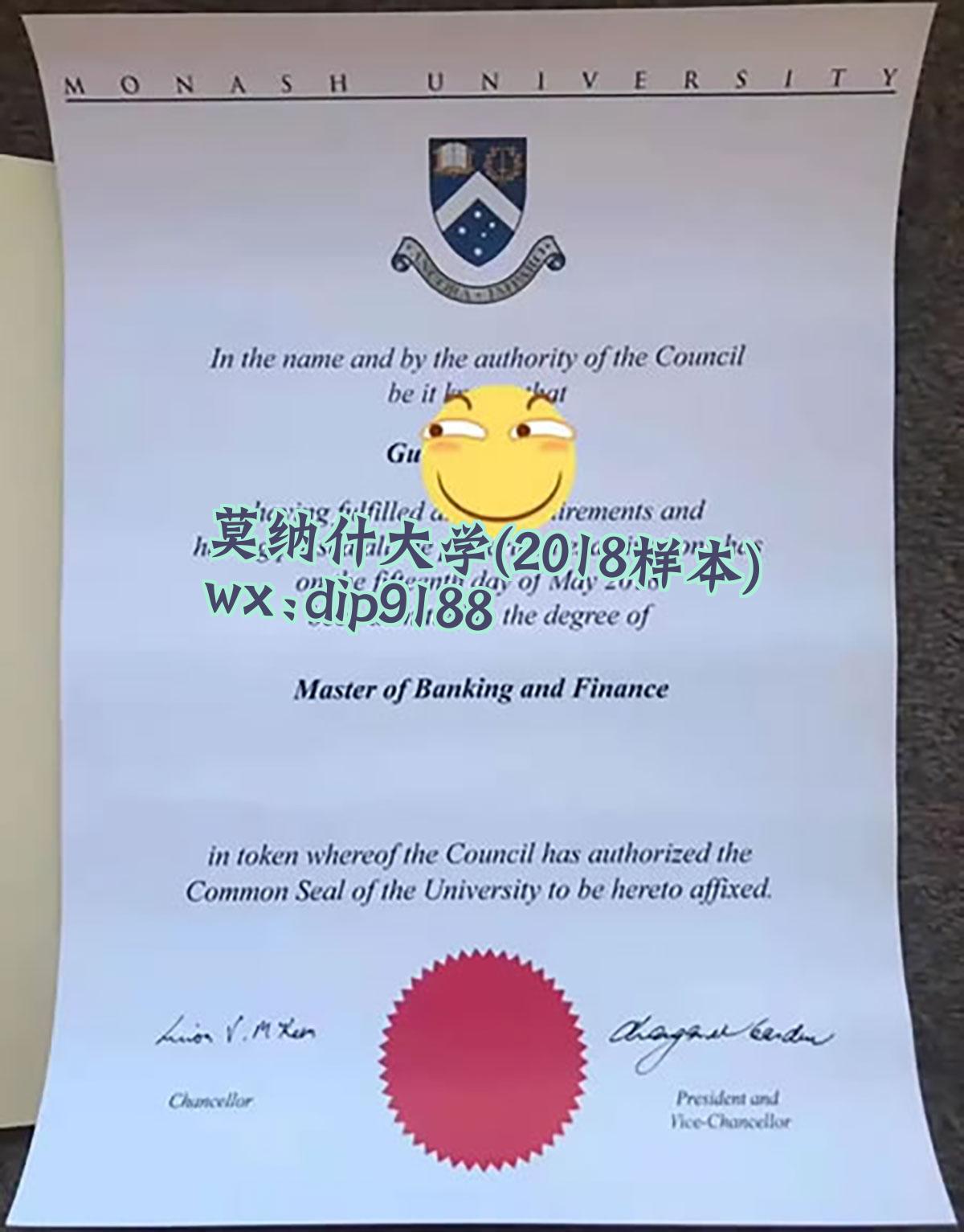 莫纳什大学学历2018毕业证样本图