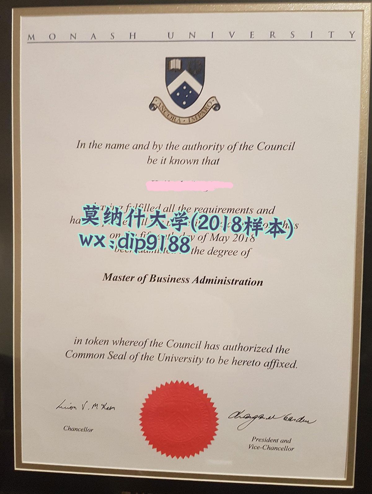 莫纳什大学学历2018毕业证样本图