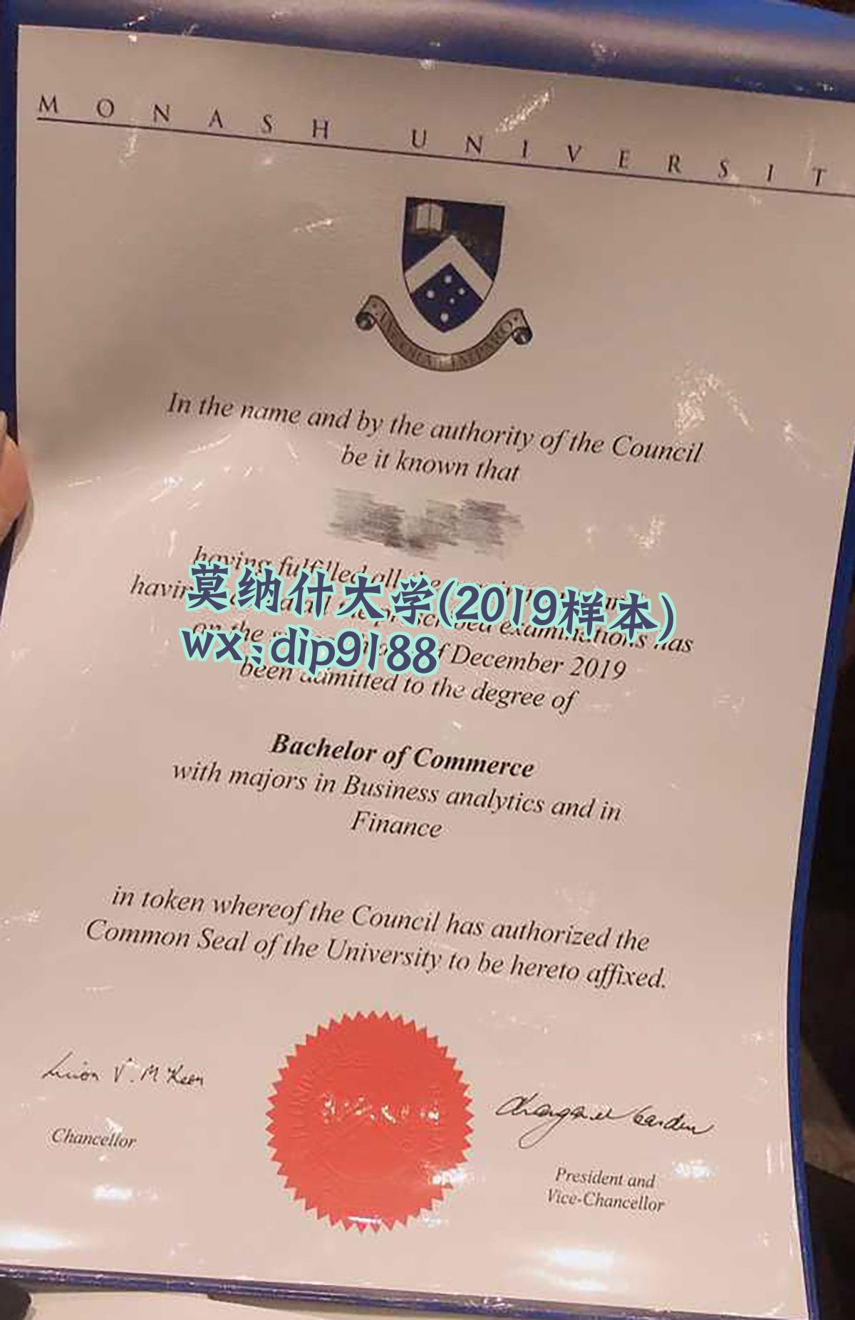 莫纳什大学学历2019毕业证样本图