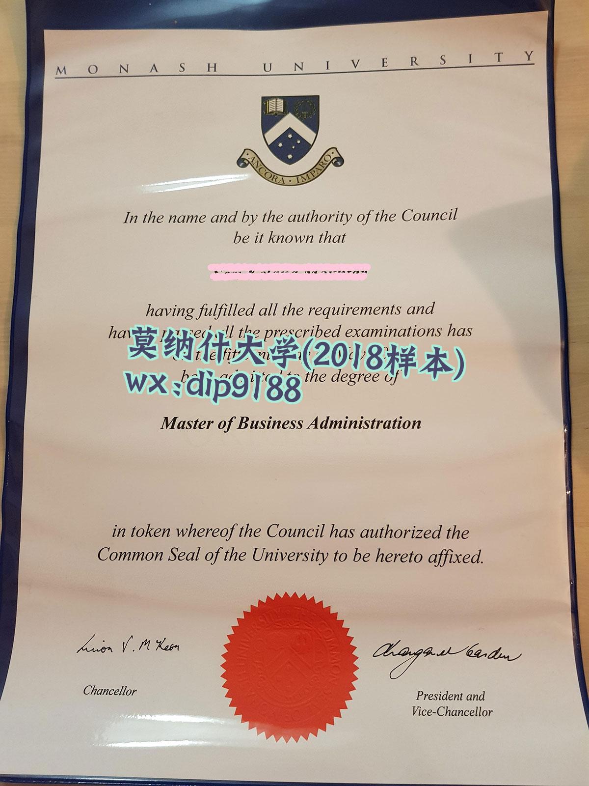 莫纳什大学学历2018毕业证样本图