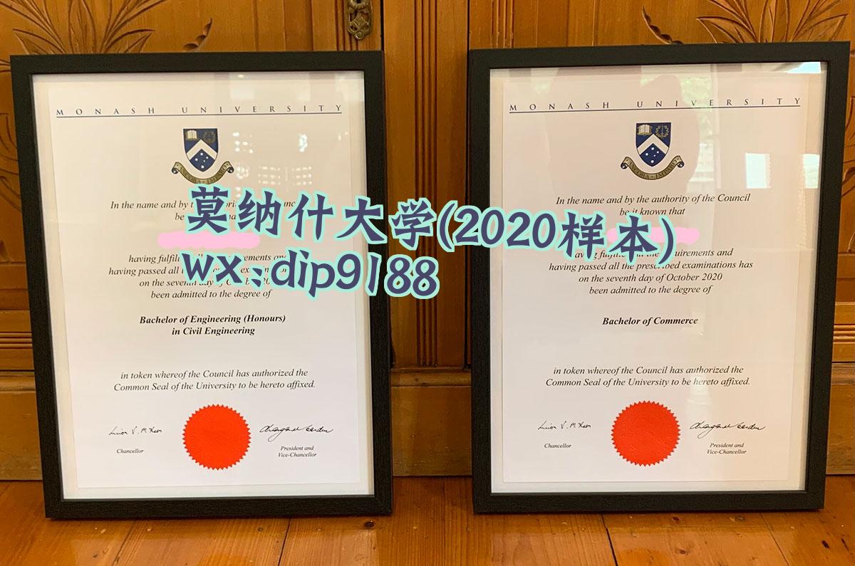 莫纳什大学学历2020毕业证样本图