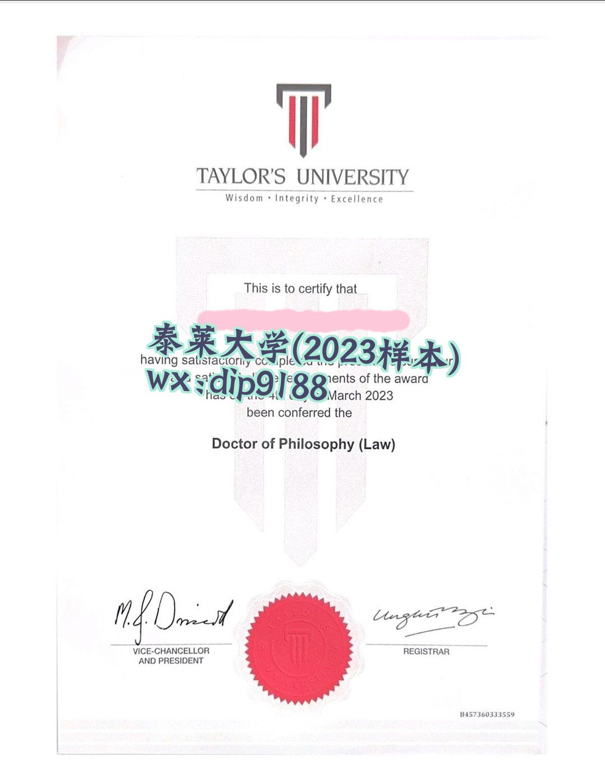 泰莱大学学历2023毕业证样本图