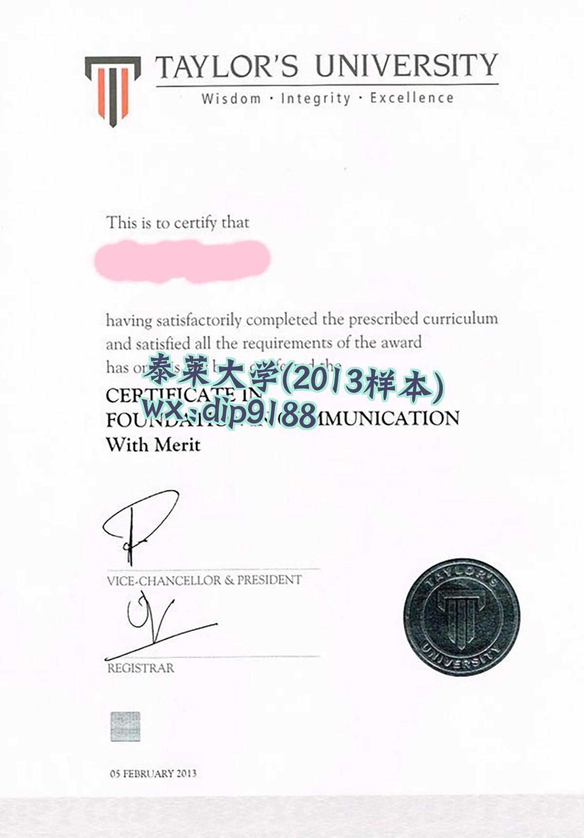 泰莱大学学历2013毕业证样本图
