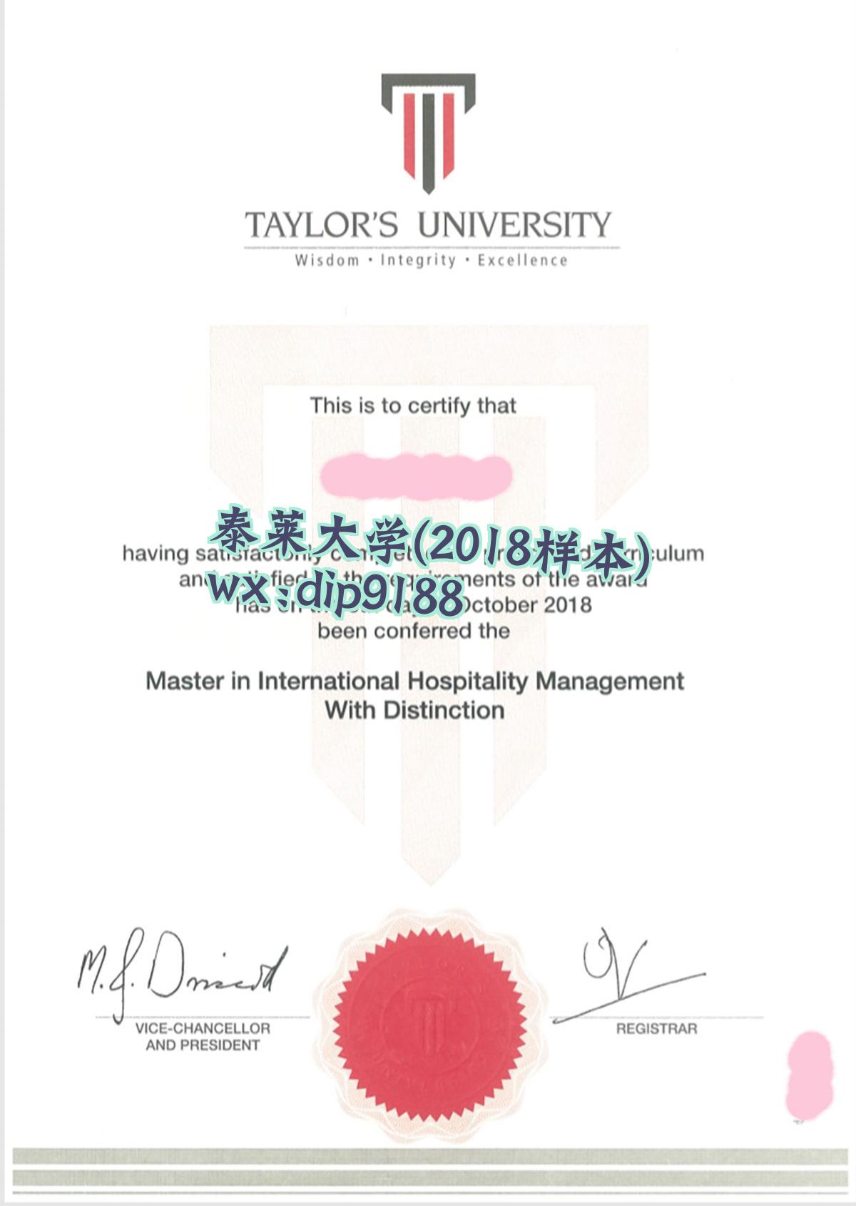 泰莱大学学历2018毕业证样本图