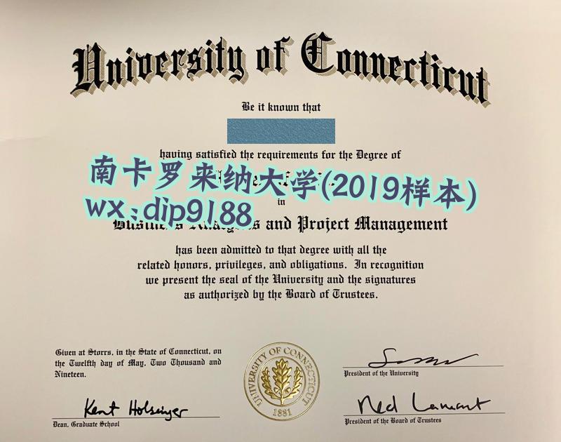 南卡罗来纳大学学历2019毕业证样本图