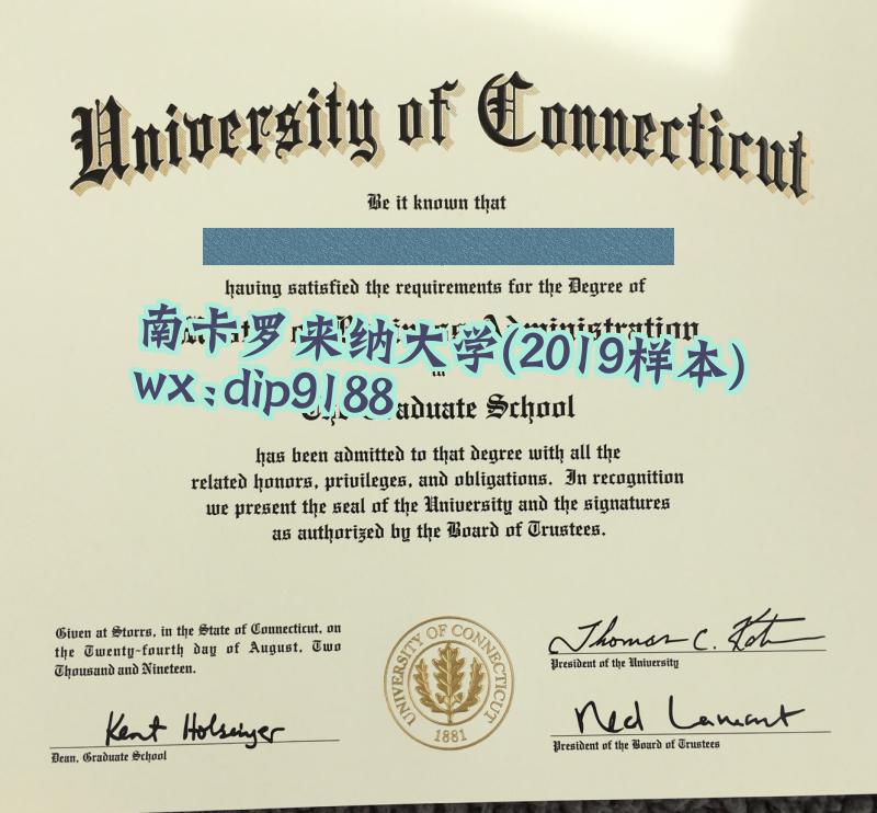 南卡罗来纳大学学历2019毕业证样本图