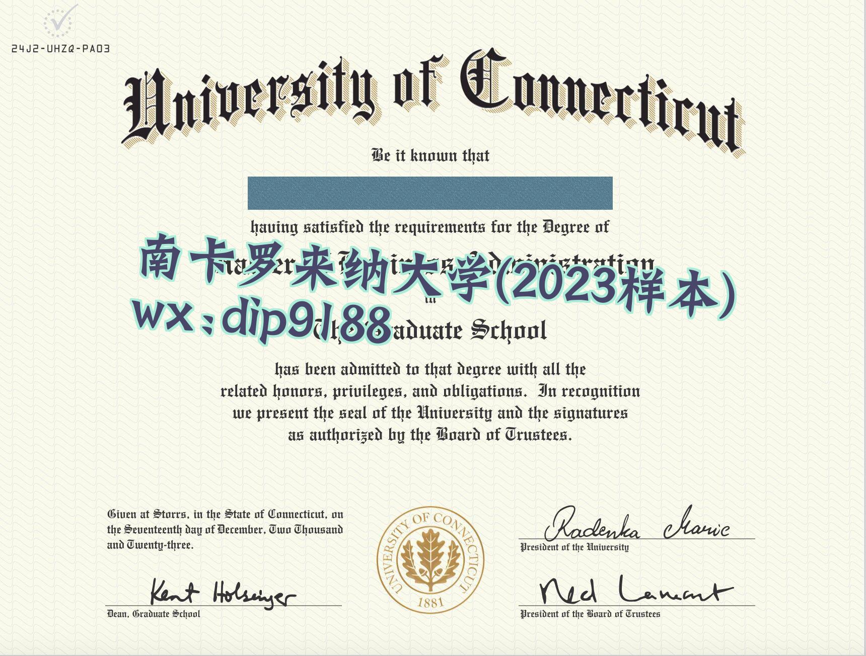 南卡罗来纳大学学历2023毕业证样本图