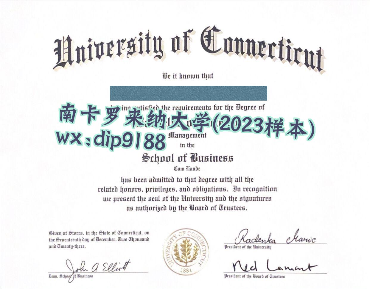 南卡罗来纳大学学历2023毕业证样本图