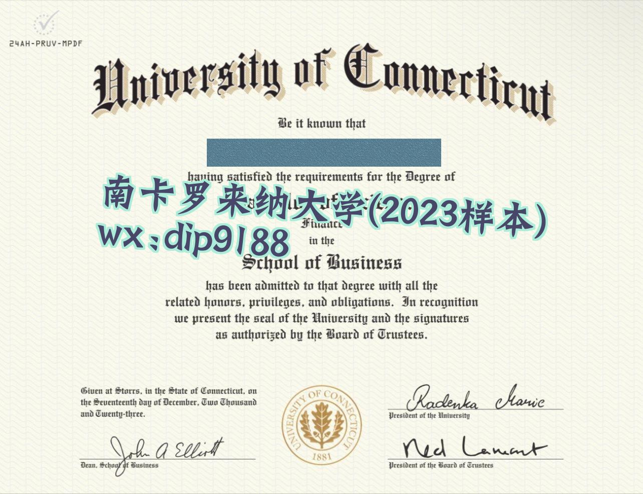 南卡罗来纳大学学历2023毕业证样本图