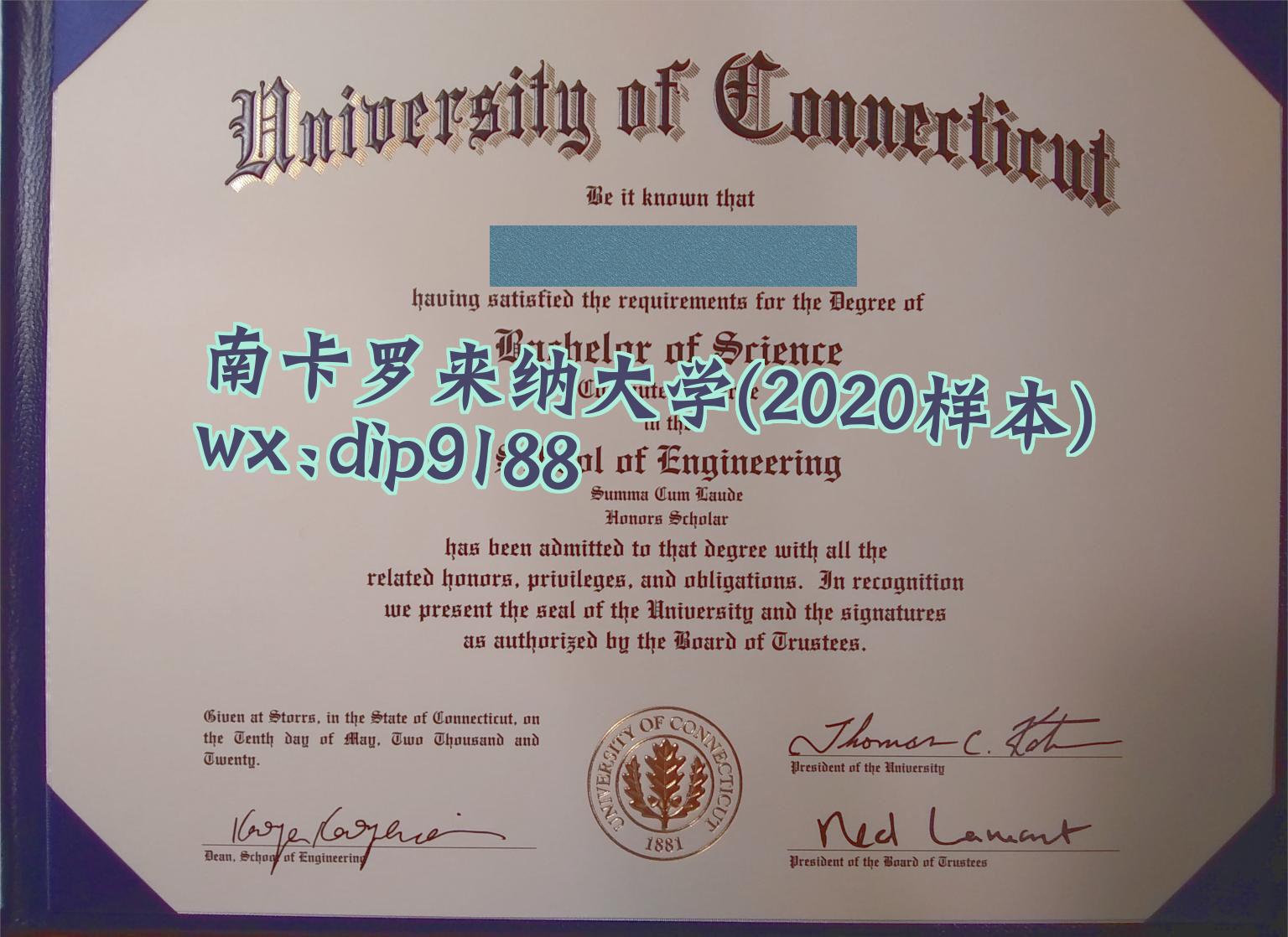 南卡罗来纳大学学历2020毕业证样本图