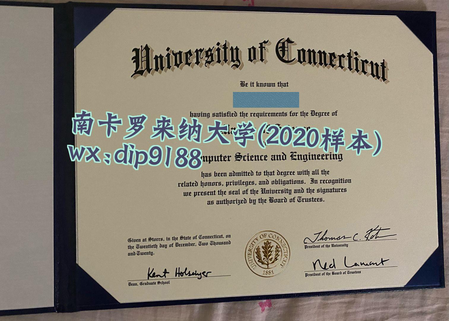 南卡罗来纳大学学历2020毕业证样本图