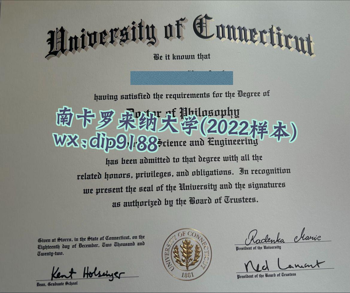 南卡罗来纳大学学历2022毕业证样本图