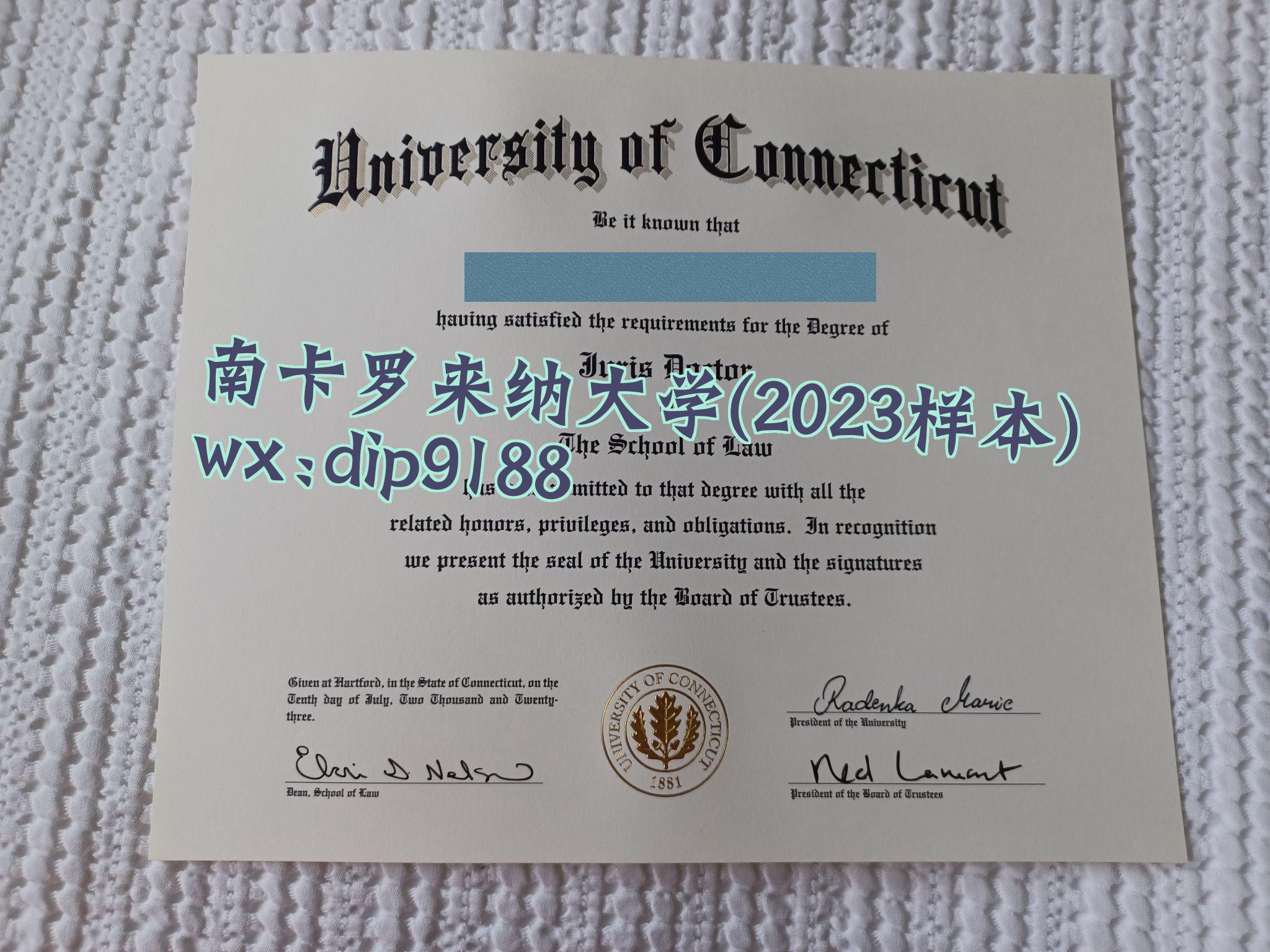 南卡罗来纳大学学历2023毕业证样本图