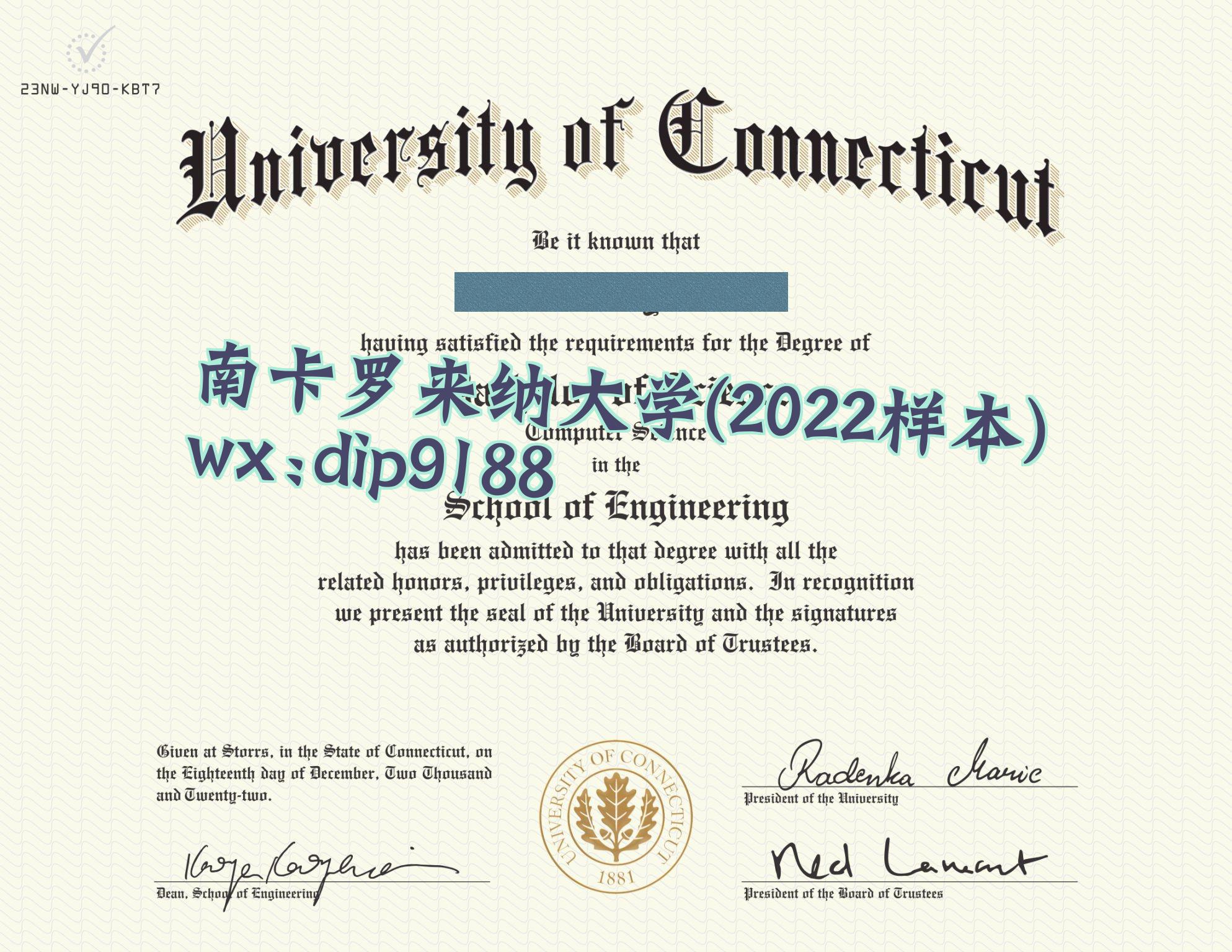 南卡罗来纳大学学历2022毕业证样本图