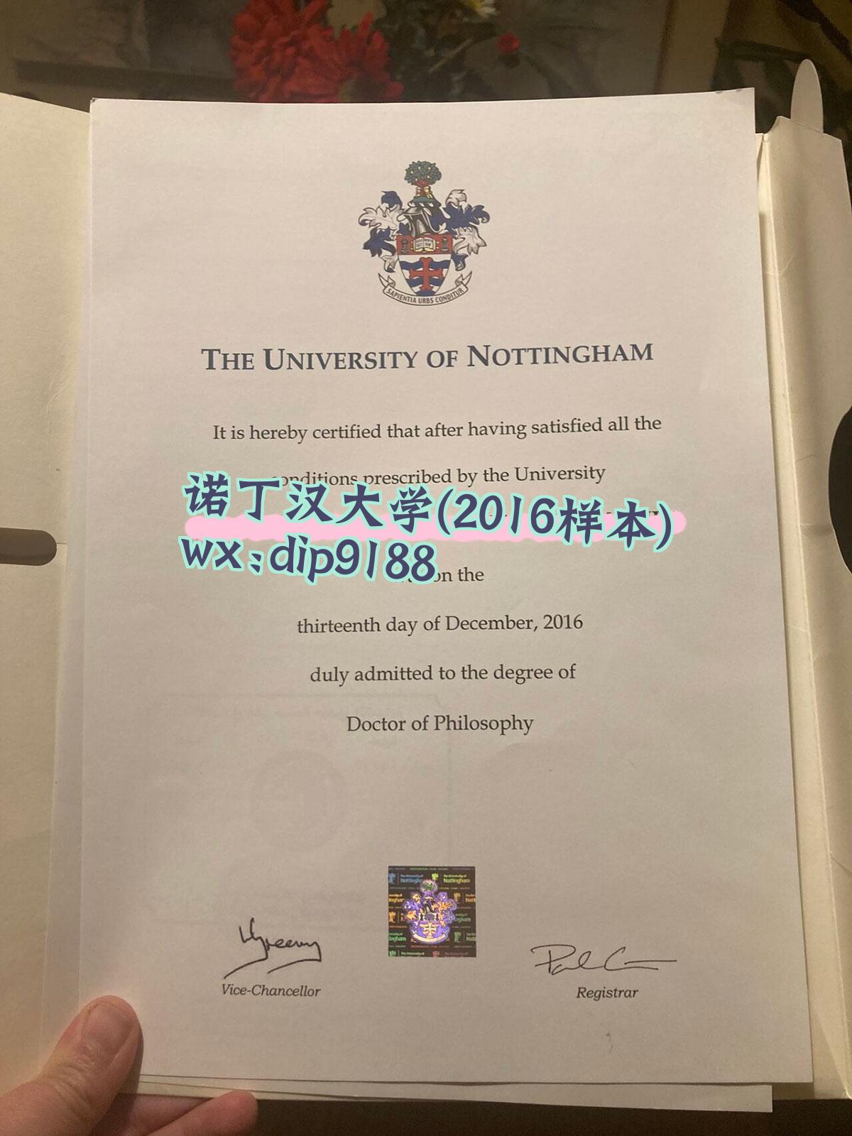 诺丁汉大学学历2016毕业证样本图