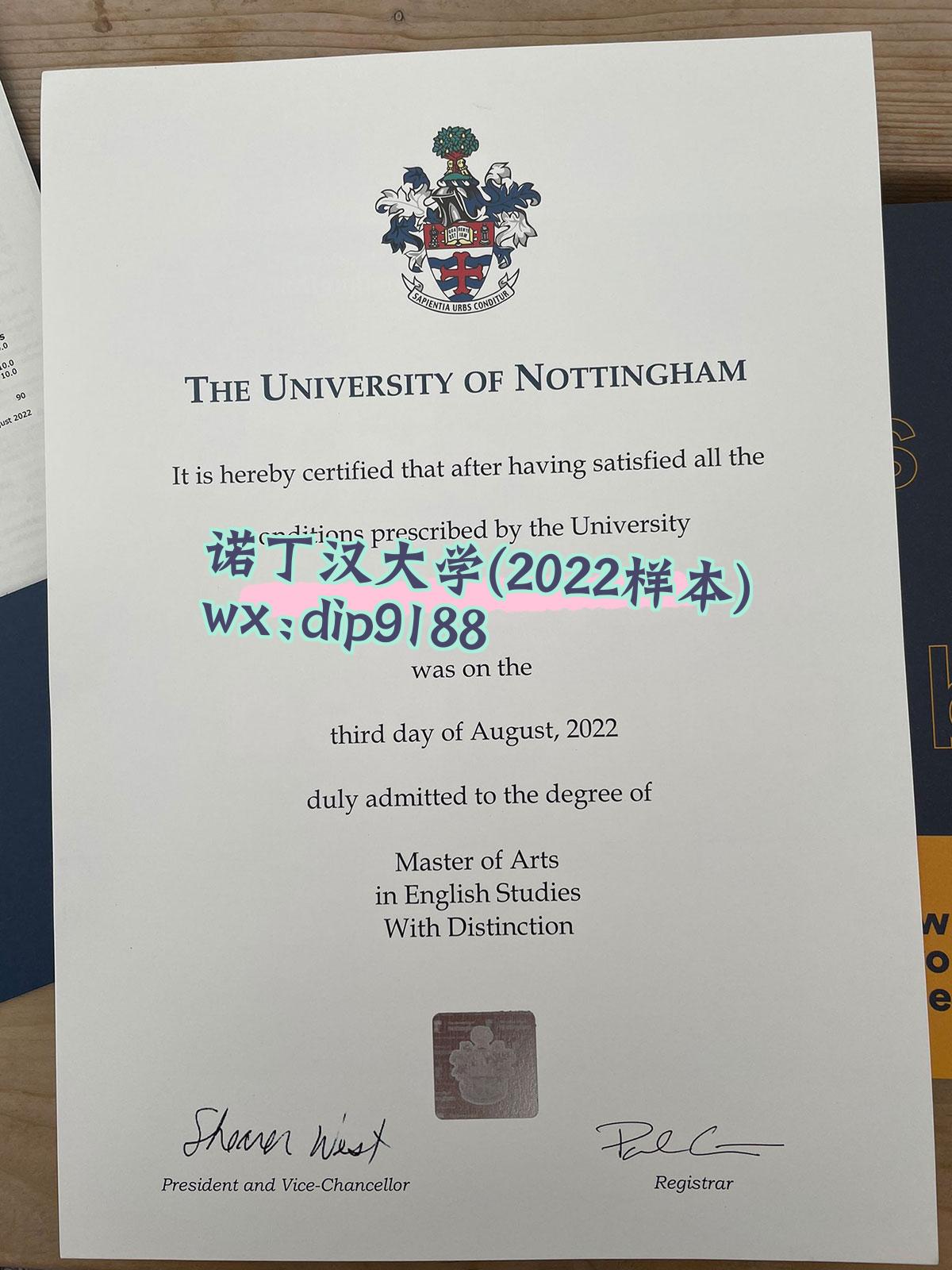 诺丁汉大学学历2022毕业证样本图