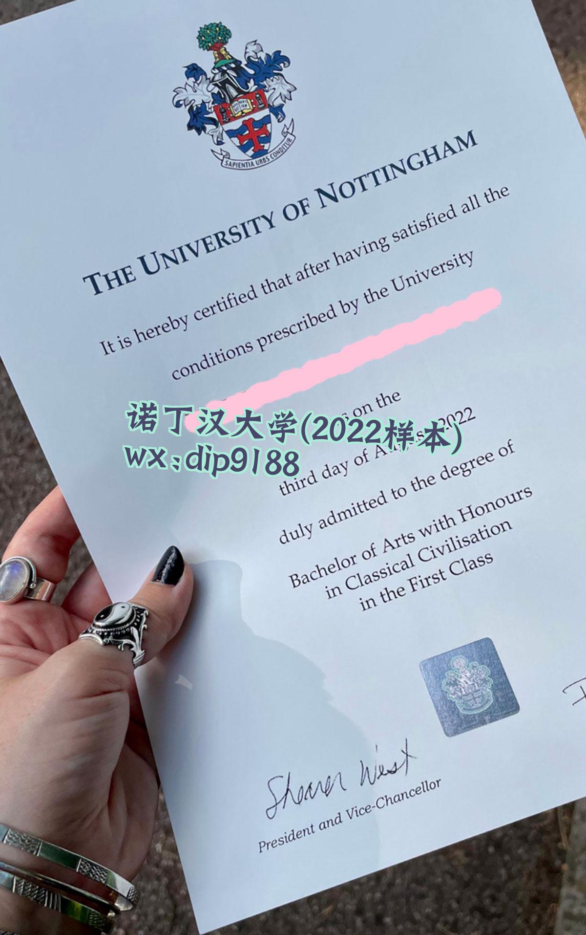 诺丁汉大学学历2022毕业证样本图