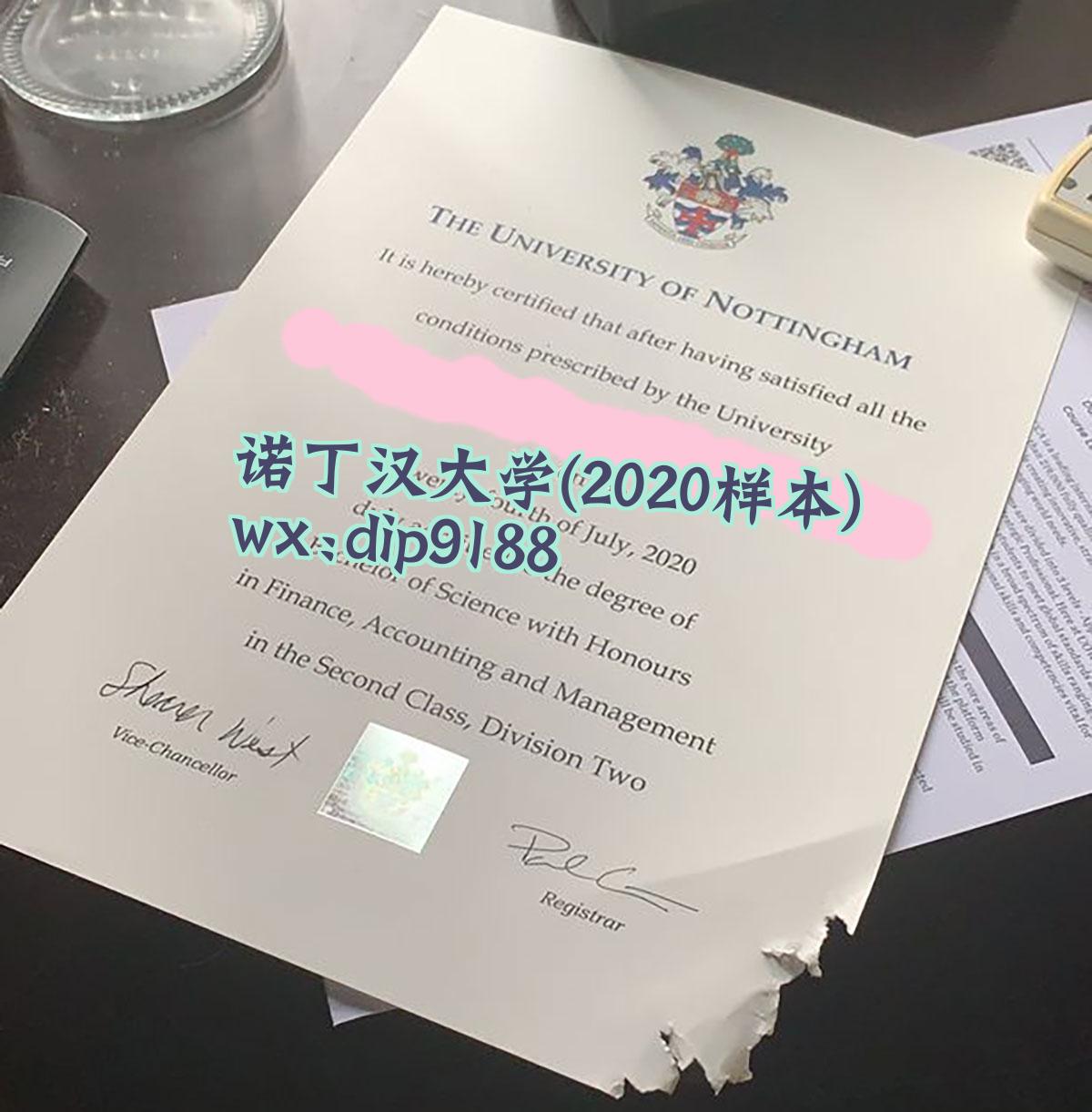 诺丁汉大学学历2020毕业证样本图