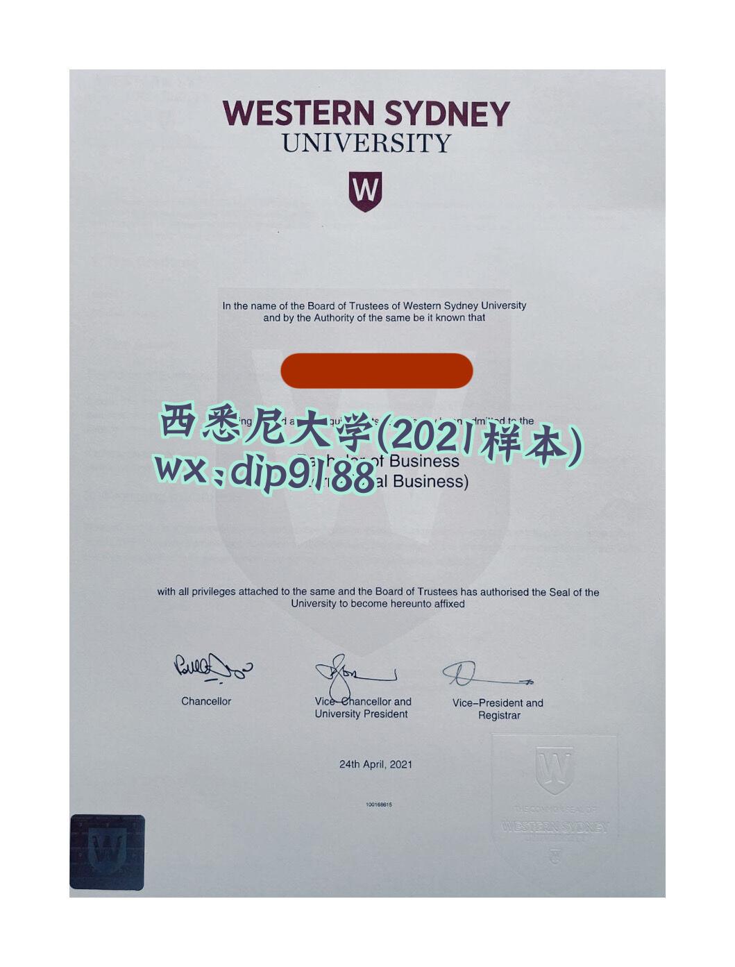 西悉尼大学学历2021毕业证样本图片