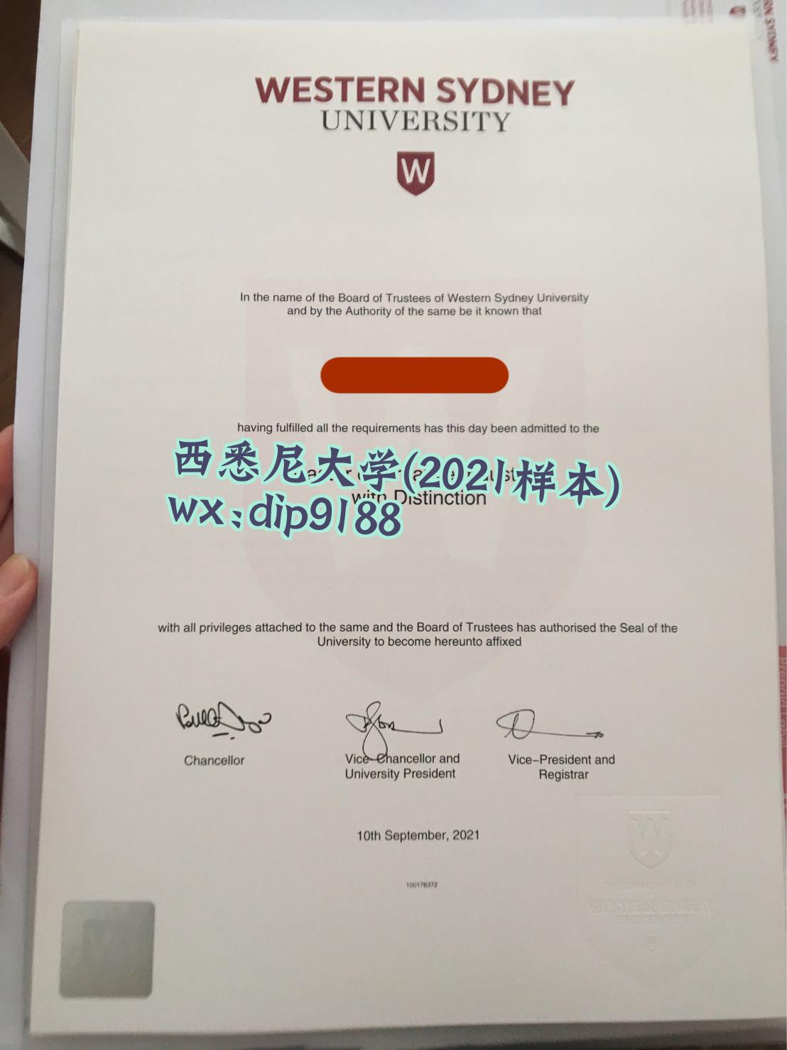 西悉尼大学学历2021毕业证样本图片
