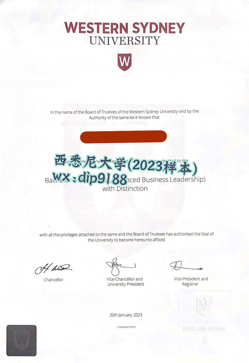 西悉尼大学学历2023毕业证样本图片