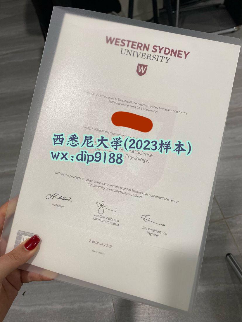西悉尼大学学历2023毕业证样本图片