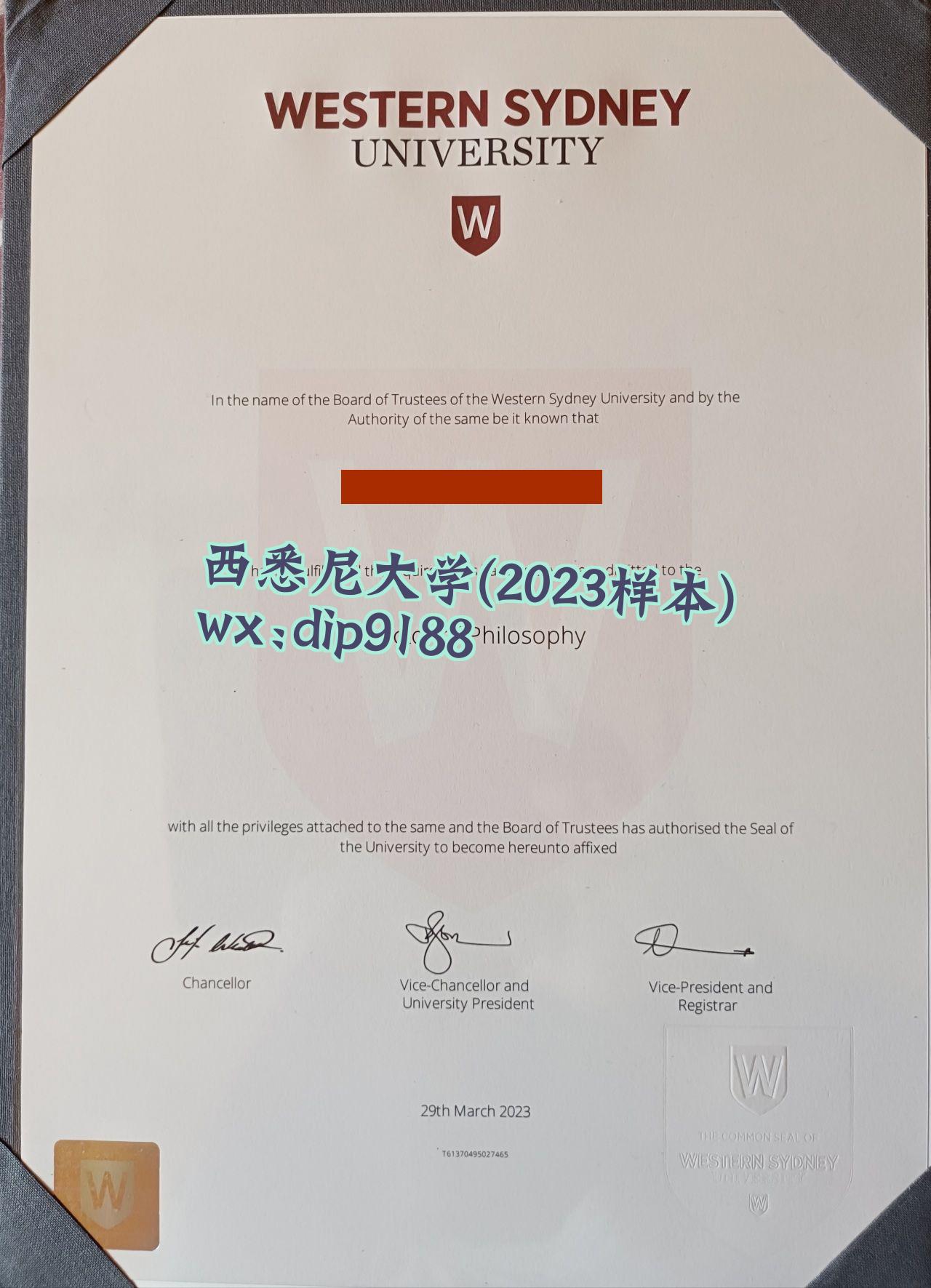 西悉尼大学学历2023毕业证样本图片