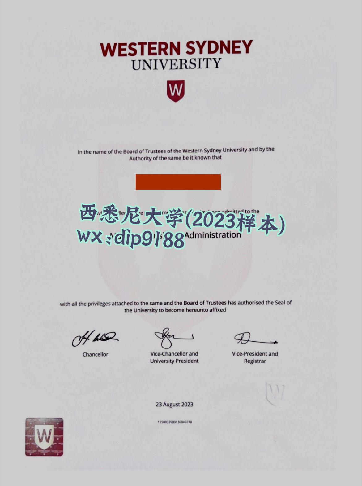 西悉尼大学学历2023毕业证样本图片