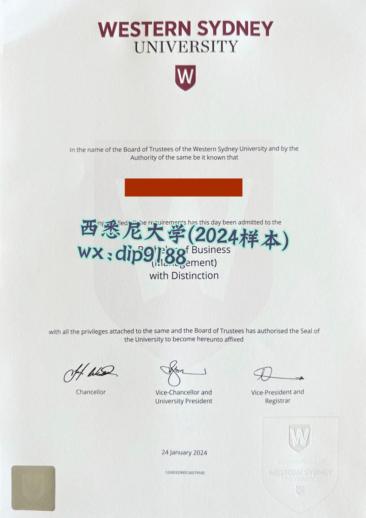 西悉尼大学学历2024毕业证样本图片