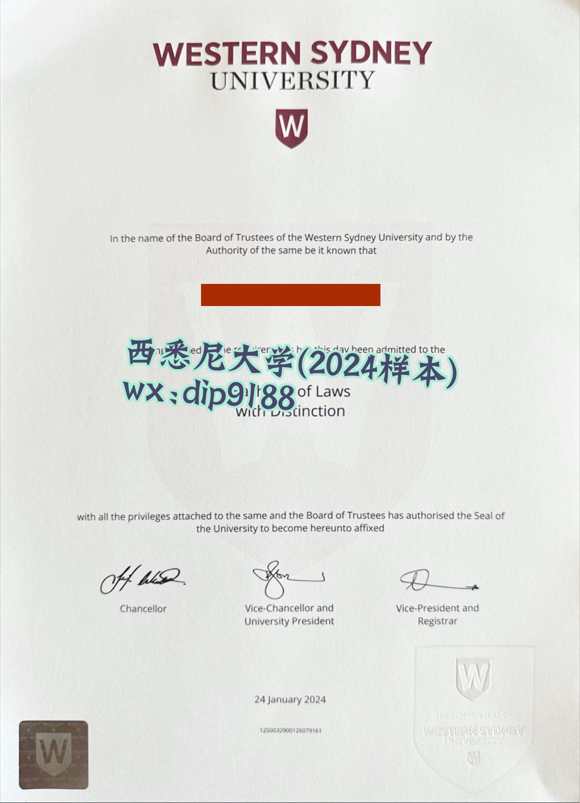 西悉尼大学学历2024毕业证样本图片