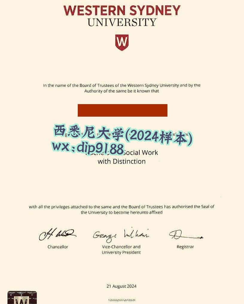 西悉尼大学学历2024毕业证样本图片
