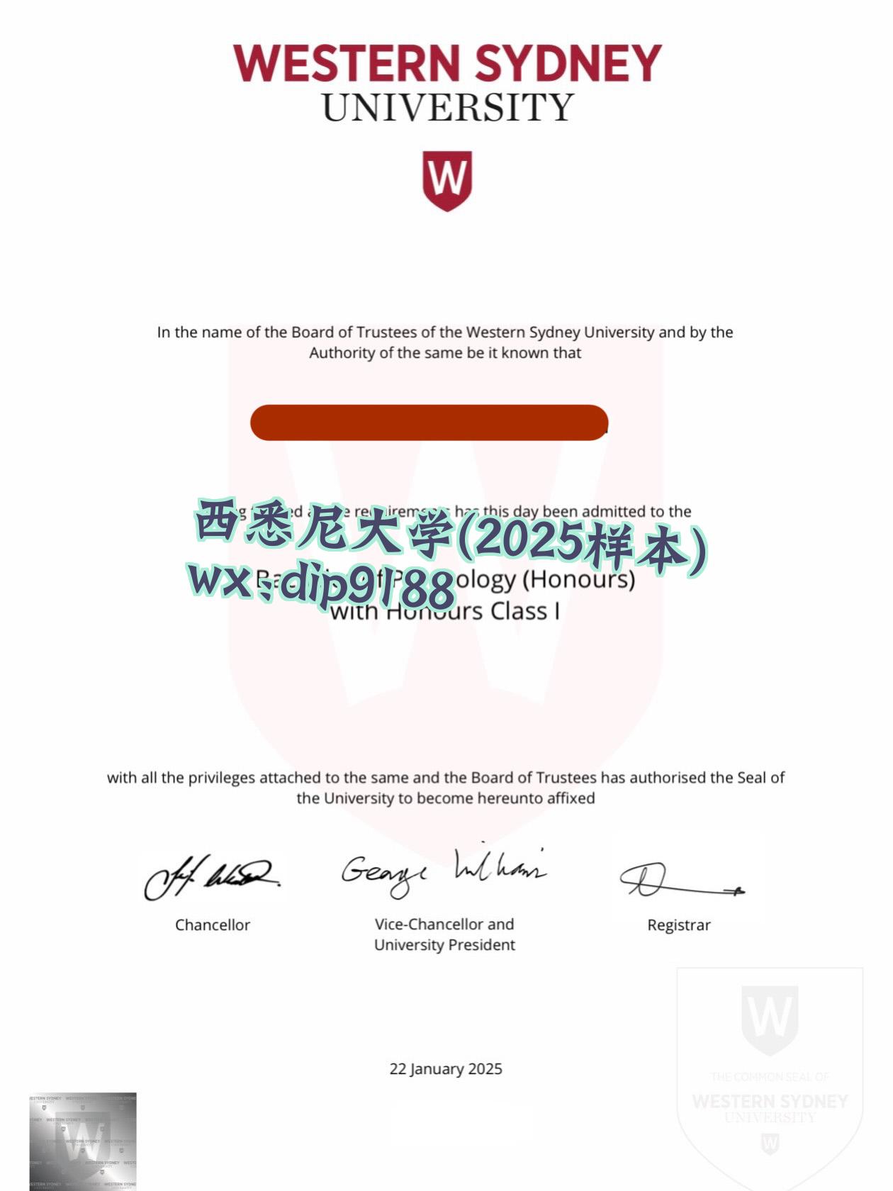 西悉尼大学学历2025毕业证样本图片