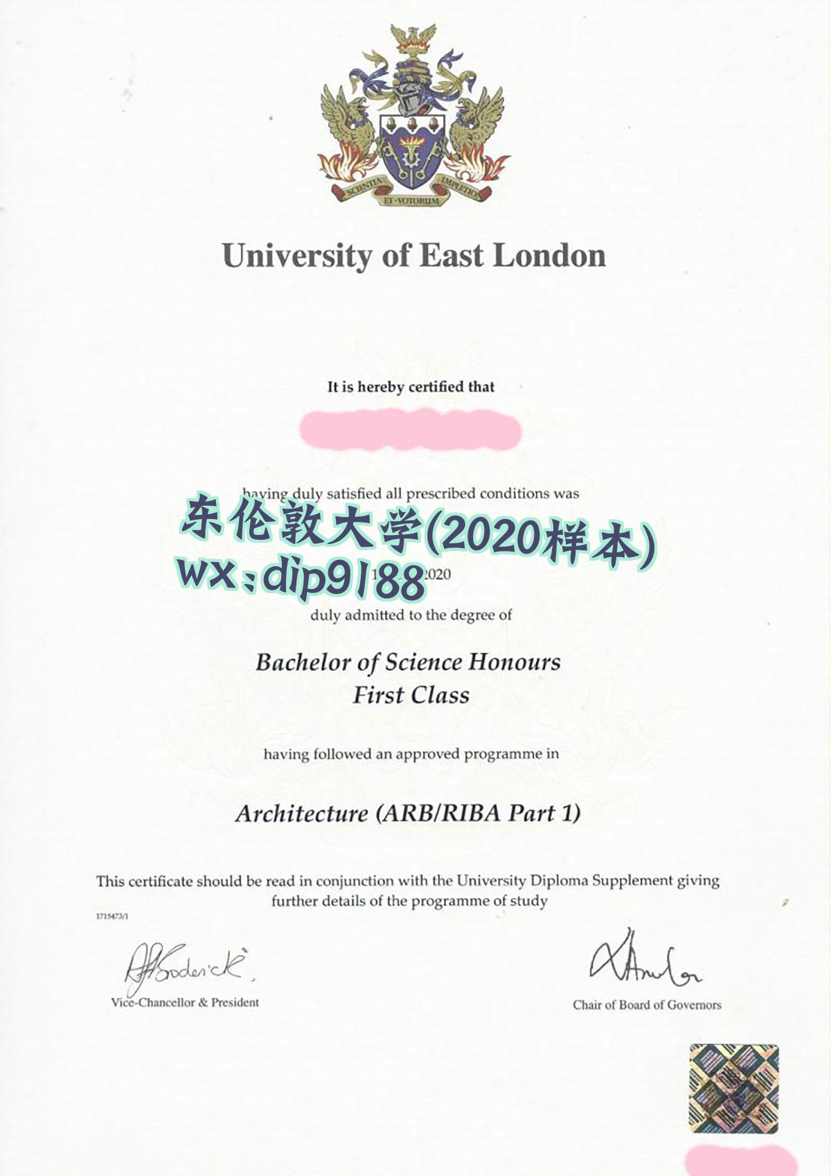 东伦敦大学学历2020毕业证样本图