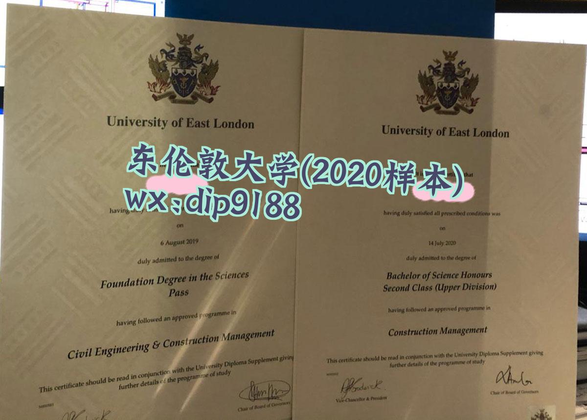 东伦敦大学学历2020毕业证样本图