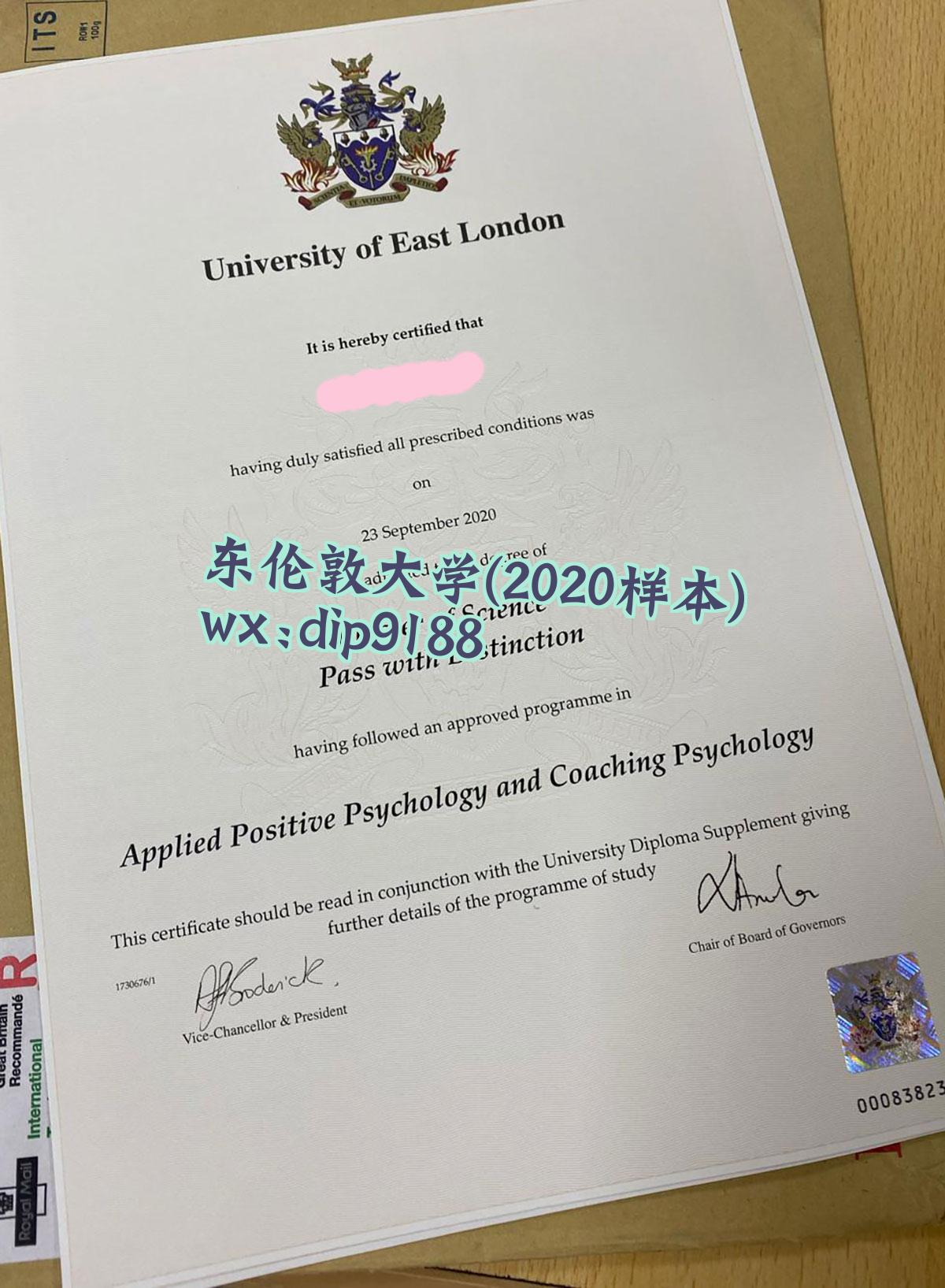 东伦敦大学学历2020毕业证样本图