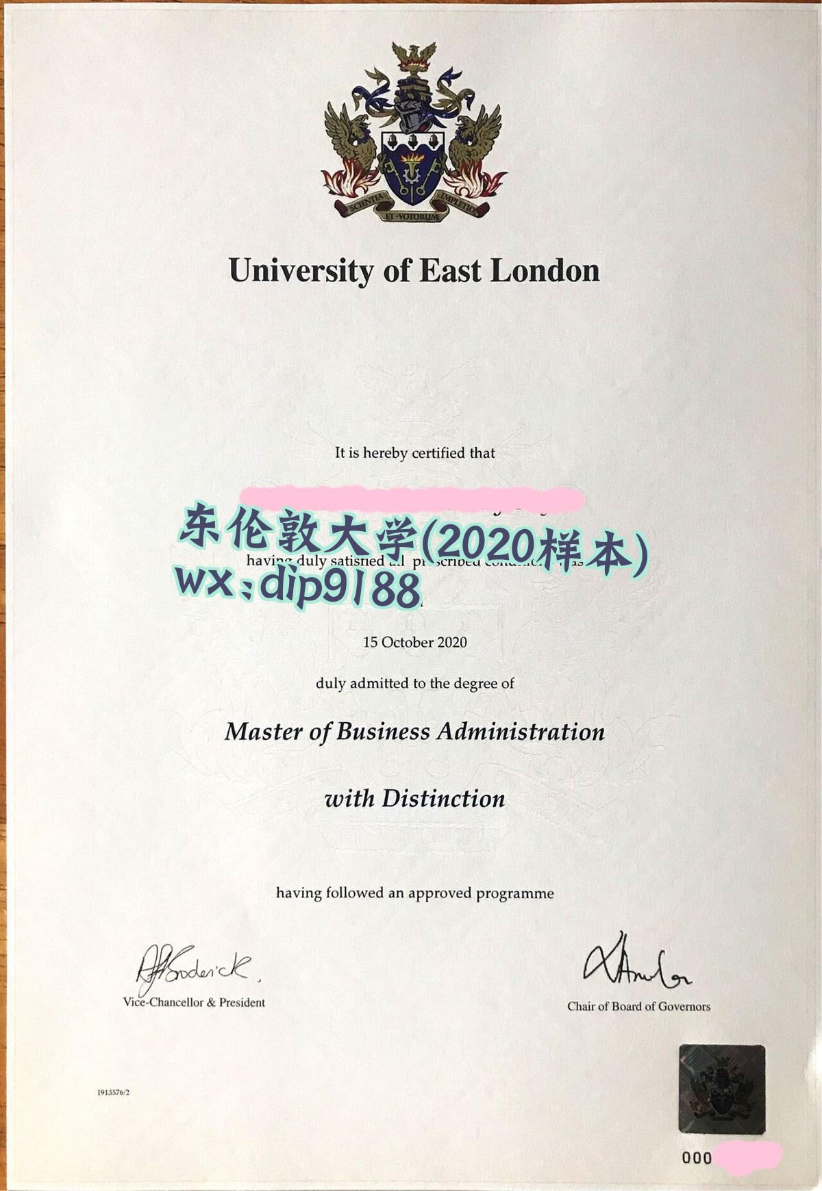 东伦敦大学学历2020毕业证样本图