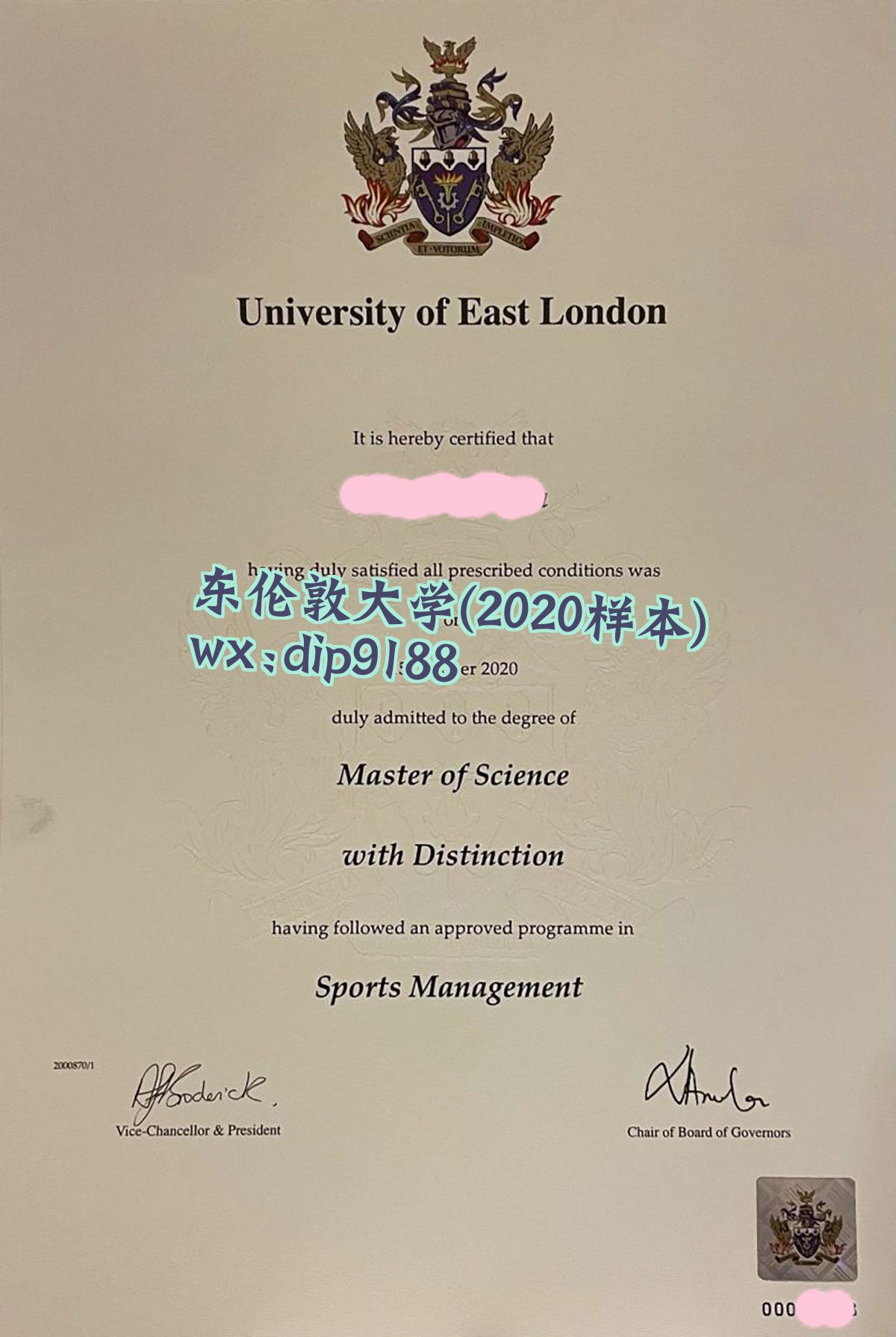 东伦敦大学学历2020毕业证样本图