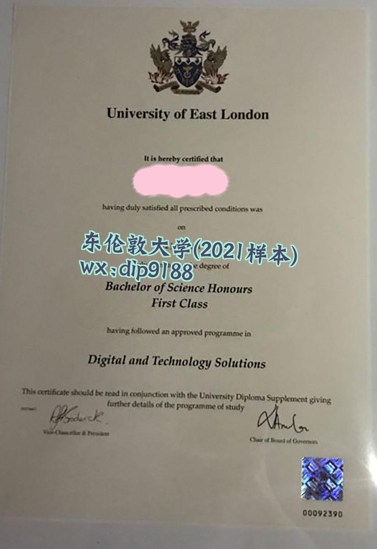 东伦敦大学学历2021毕业证样本图