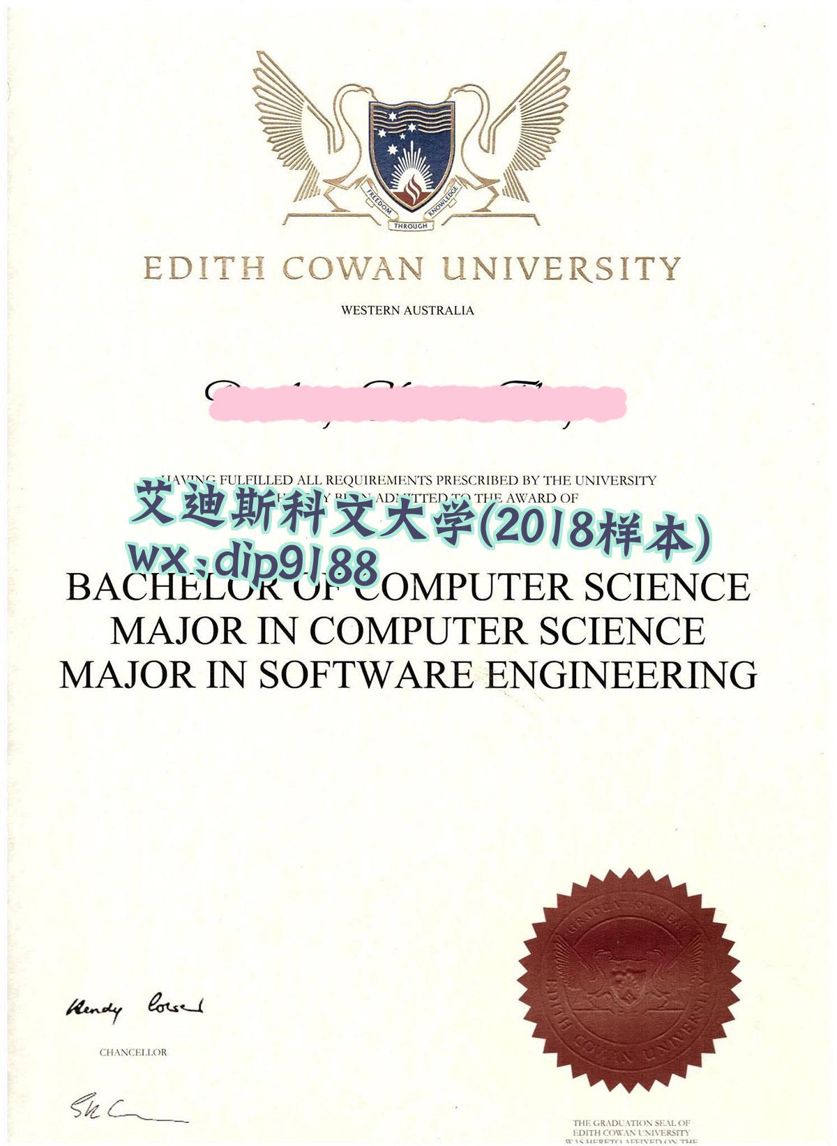艾迪斯科文大学学历2018毕业证样本图