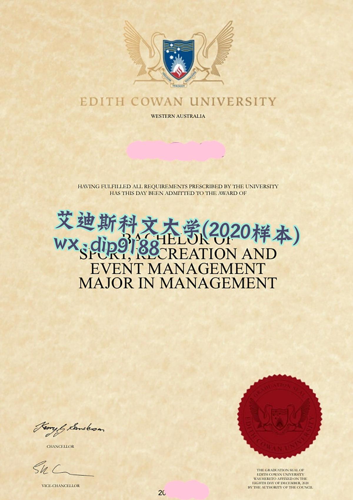 艾迪斯科文大学学历2020毕业证样本图