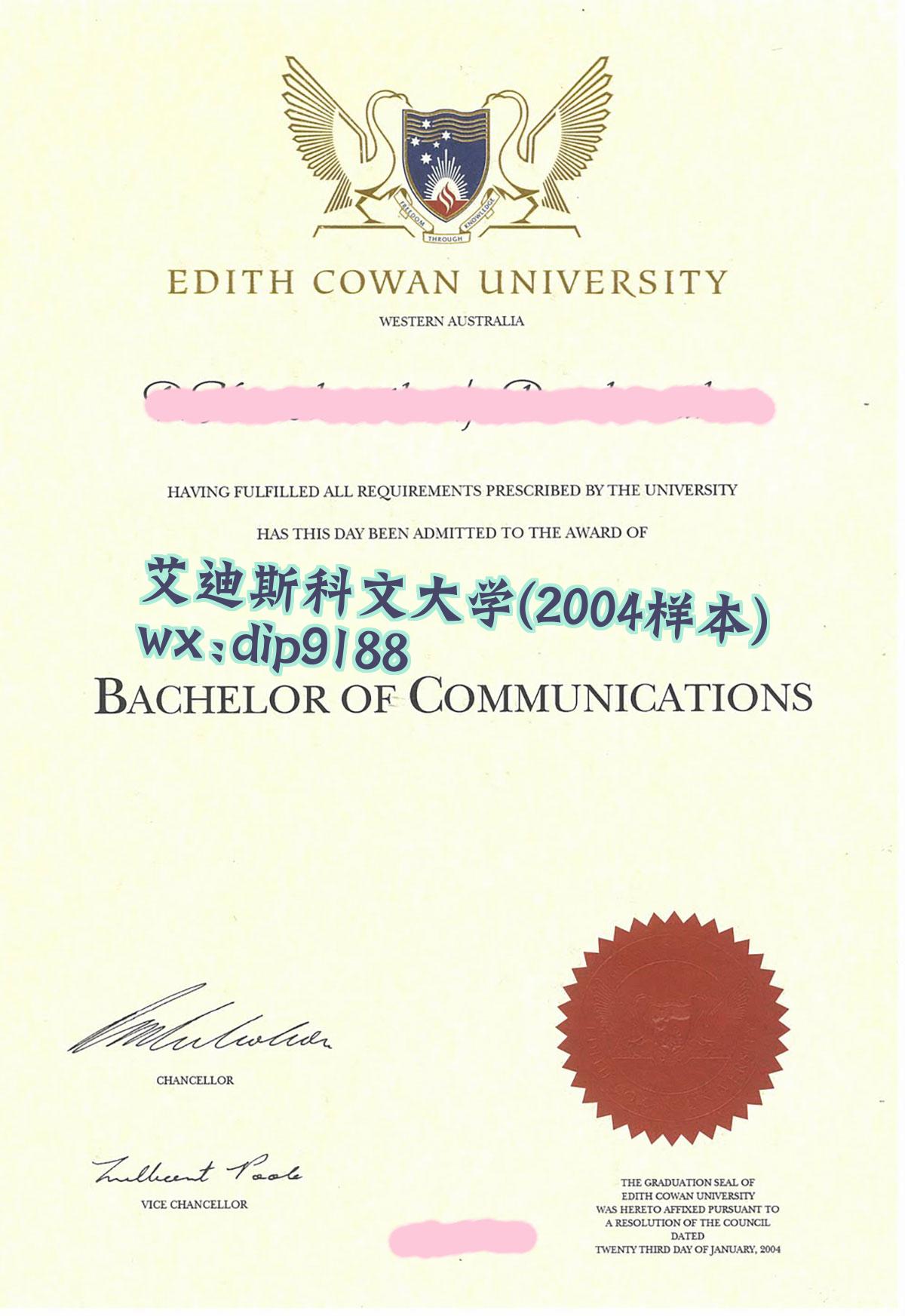 艾迪斯科文大学学历2004毕业证样本图
